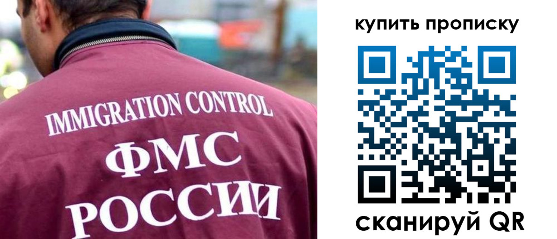 прописка поиск в Шали
